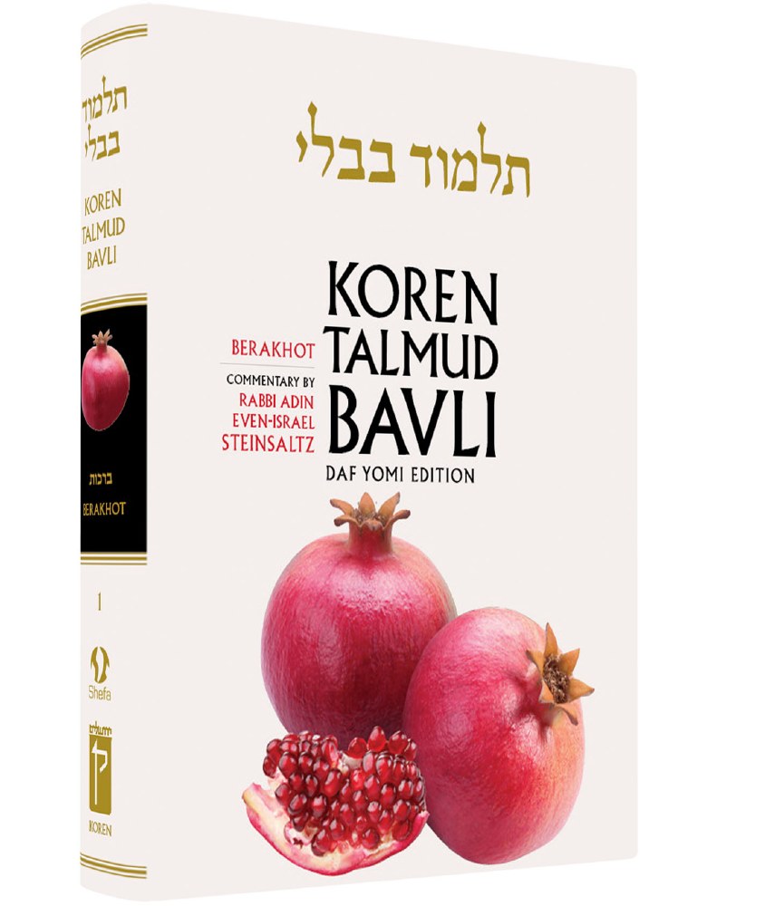 Koren Talmud Bavli Daf Yomi Size Black And White Edition Volume 30 ...